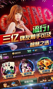 开端棋牌手机版图1