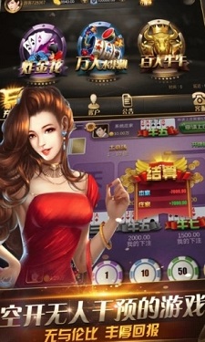 开端棋牌手机版图4