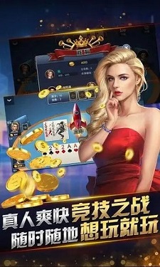 开端棋牌手机版图3