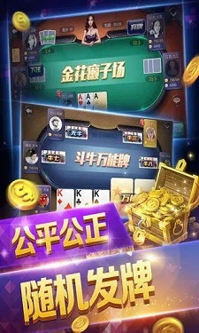 神赚棋牌正式版ios图3