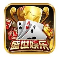 盛世棋牌ll