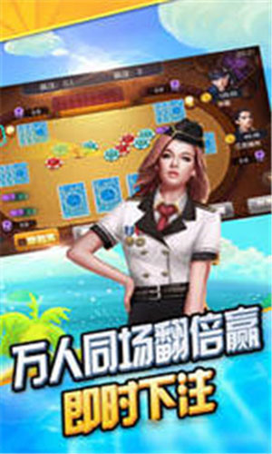 名仕棋牌图3