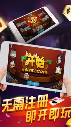 大热门棋牌v5.59图3