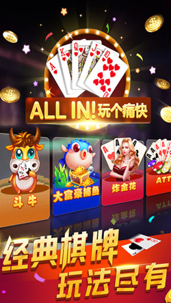 大热门棋牌v5.59图1