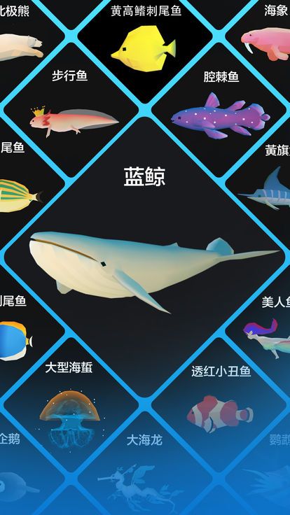 深海水族馆最新版图1