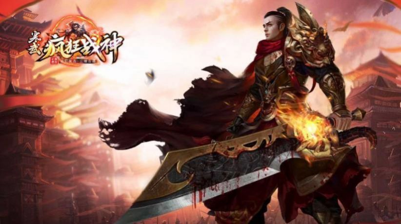 寒武疯狂战神图1