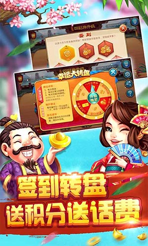 星空棋牌（官方版）图2