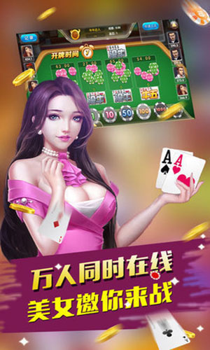 开玩棋牌最新版图1