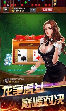 宝博棋牌最新版图2