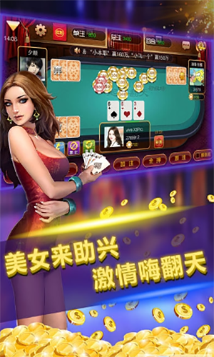 金沙棋牌js6666（免注册版）图2