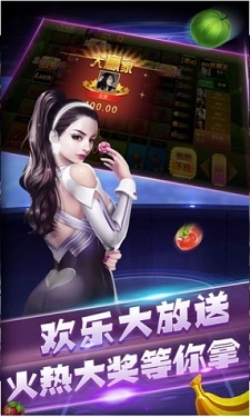 宝博棋牌手机版图1