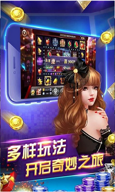众博棋牌图2
