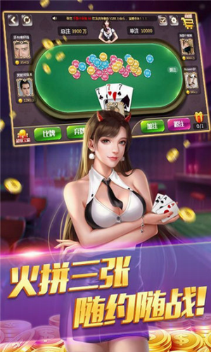 金牛汇棋牌图2