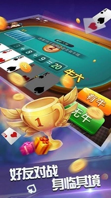 角落棋牌手机版图2