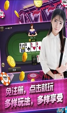 359棋牌图1