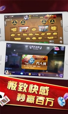 818娱乐棋牌图1