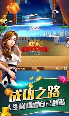 齐齐乐棋牌正版图2