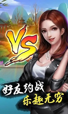 亲友棋牌最新版图3