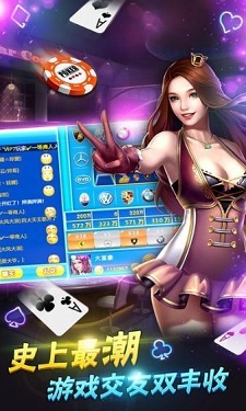 时光娱乐棋牌旧版图2