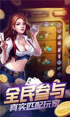 大神棋牌最新版图4