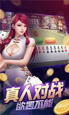 大神棋牌最新版图5