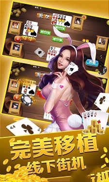 126棋牌v6.35图1