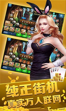 126棋牌v6.35图2