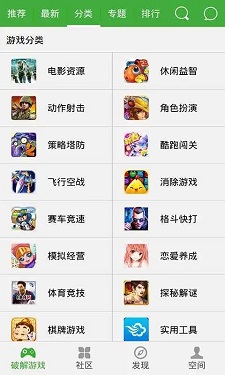 葫芦侠图2