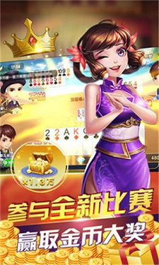 神赚棋牌最新安卓版本图2