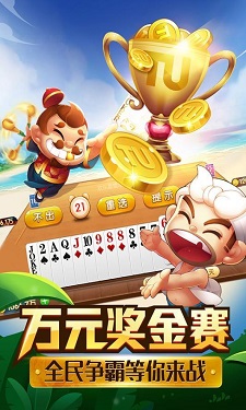 神赚棋牌最新安卓版本图4