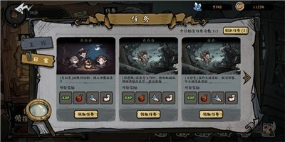 黎明分界图1