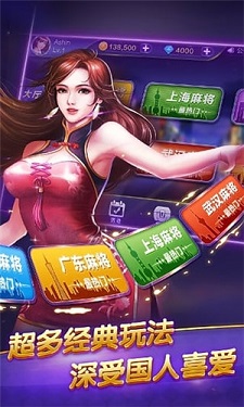 大富豪棋牌v6.38图2