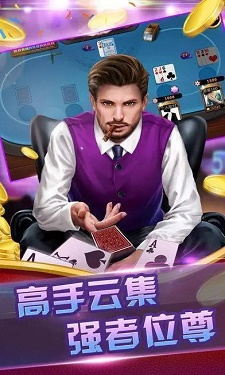 银河棋牌图1