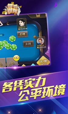 银河棋牌图3