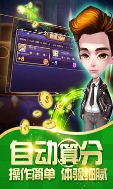 金沙威尼斯棋牌图2