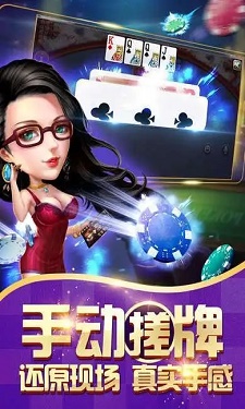 金沙威尼斯棋牌图1