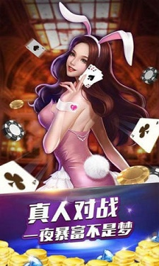 角落棋牌最新版图3