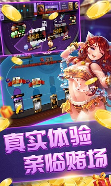 角落棋牌最新版图1