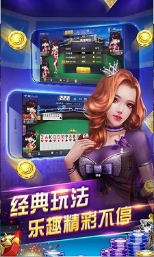 旧版时光娱乐棋牌图4