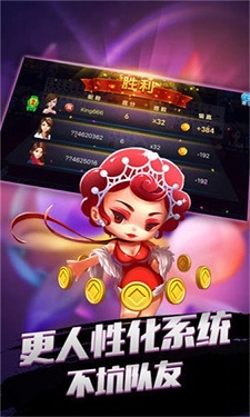 时光棋牌最新版图4