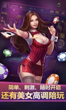 百赢棋牌手机版图2