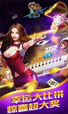 摇钱树棋牌新版本2023图1