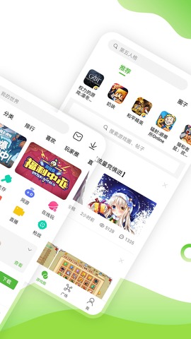 4399游戏盒最新版图5