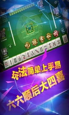 星空棋牌图2