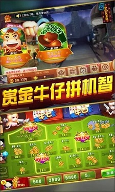 牛牛棋牌大厅官方版图3