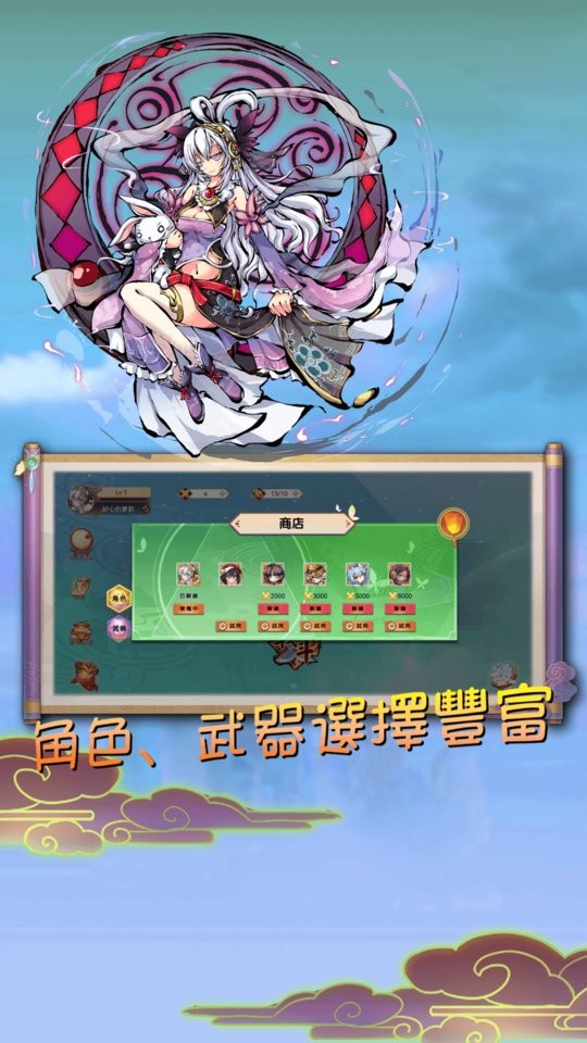 魔剑大乱斗图1