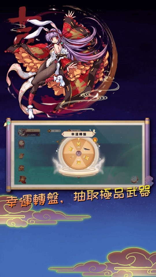 魔剑大乱斗图3