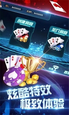 仙豆棋牌最新版官方图3