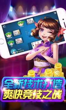 神赚棋牌最新ios版图3