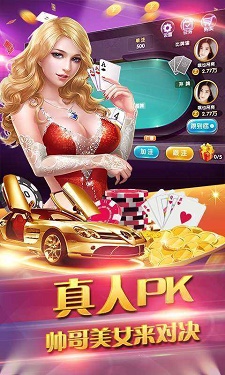 神赚棋牌最新ios版图1